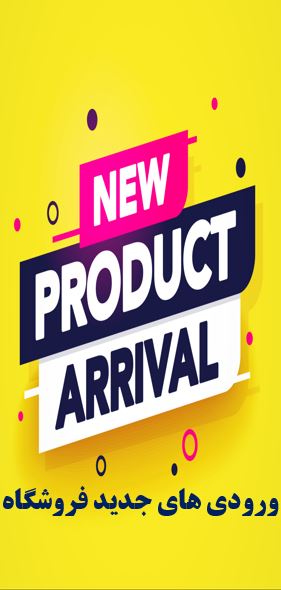 بنر پیشنهاد شگفت‌انگیز